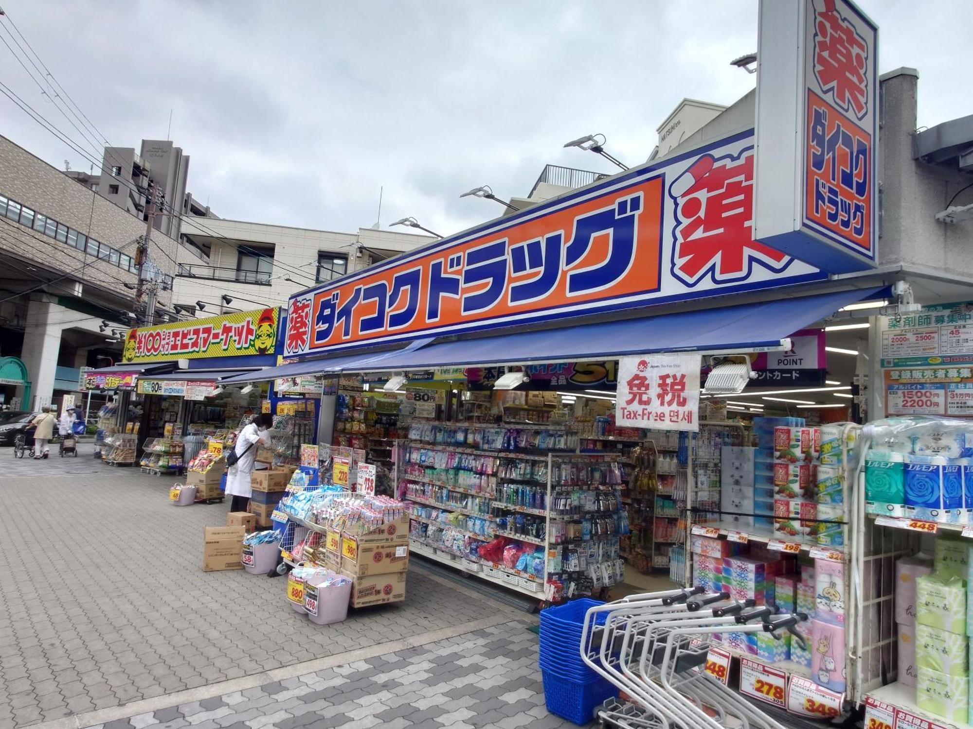 W&J Dream Stay Osaka Exterior foto