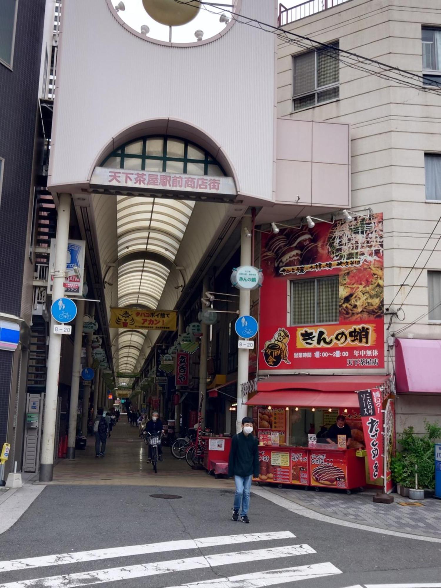 W&J Dream Stay Osaka Exterior foto